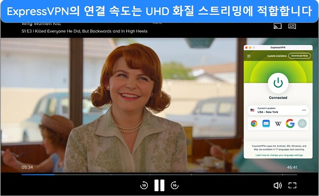 Parmount+ 및 ExpressVPN 스트리밍을 시청하는 방법: 왜 '왜 우리는 죽이는가'를 볼 것인가?